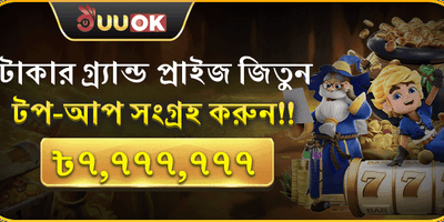 মেগা ডিপোজিট ম্যাচ অফার 🚀 promotional banner